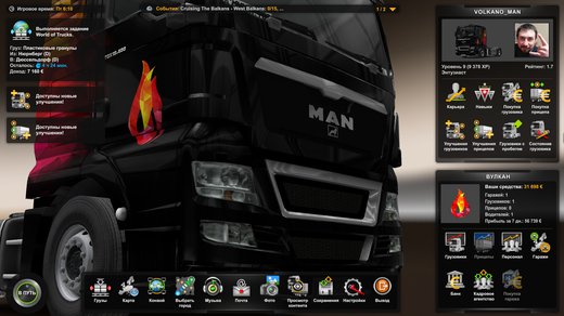 MAN TGX Euro 5
