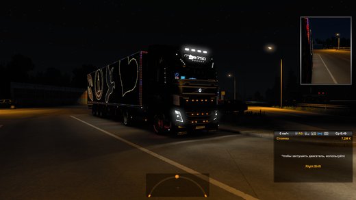 Volvo FH4