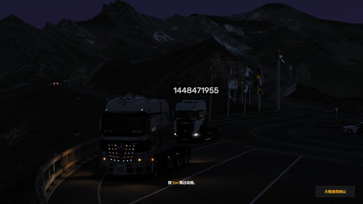 Mercedes-Benz New Actros