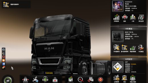 MAN TGX Euro 5