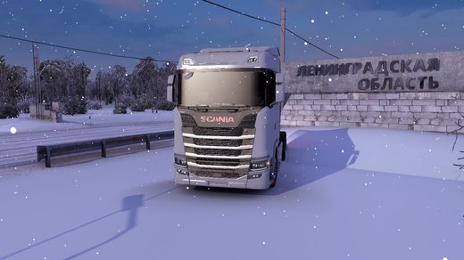 Scania S