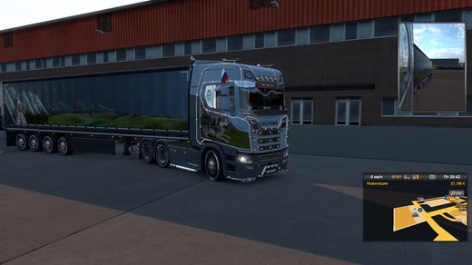 Scania S