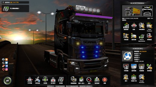 Scania S