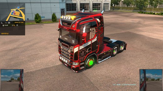 Scania S
