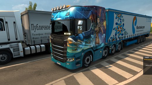 Scania S