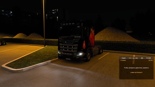 Scania R