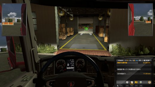 Scania Streamline