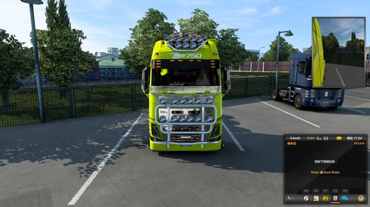 Volvo FH4