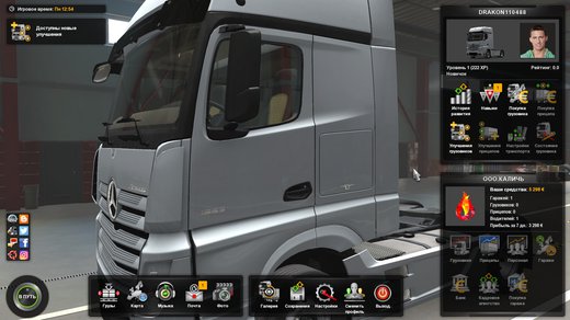 No profile truck data uploaded