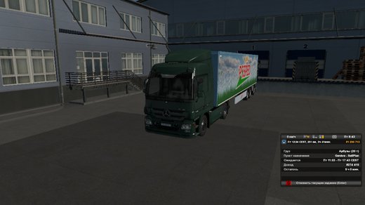 Mercedes-Benz Actros