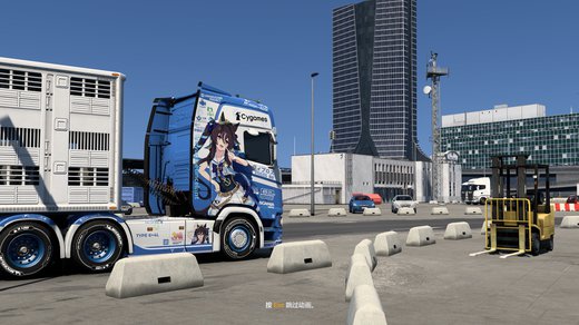 Scania S