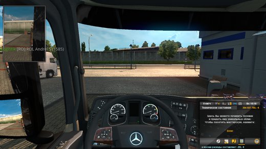 Mercedes-Benz New Actros