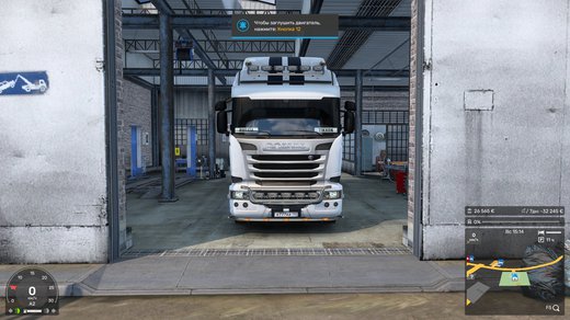 Scania Streamline