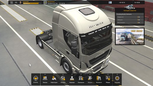 Iveco Stralis
