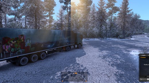 Volvo FH4