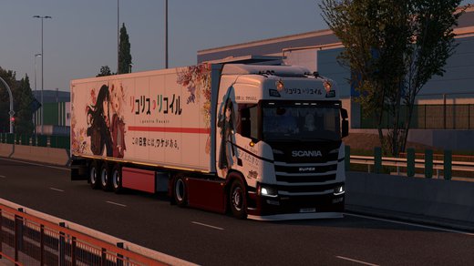 Scania R
