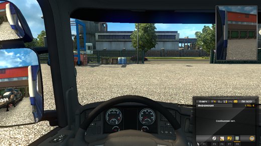 Scania Streamline