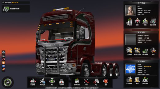 Scania R 2009