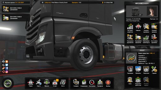 Mercedes-Benz New Actros
