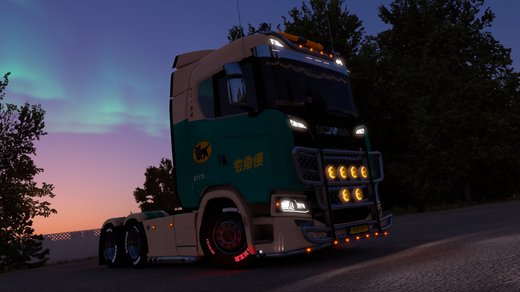 Scania S