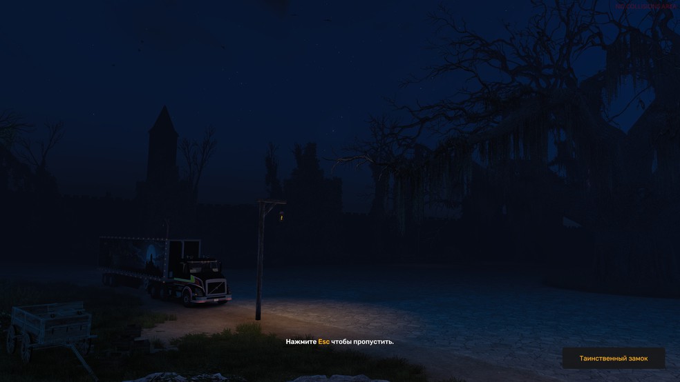 Image by GhostHawk38RUS