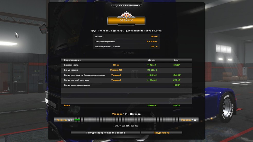 Image by sergei6969