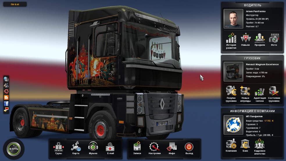 Image by Artem260495Vip