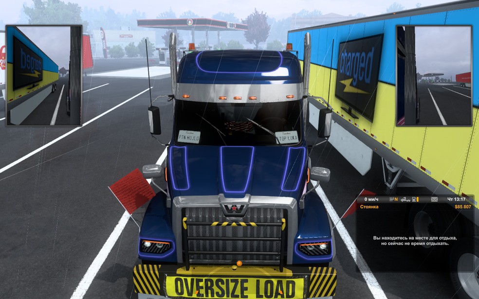 Image by Truckman_DAN