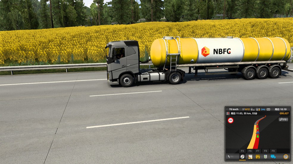 Image by yutongtransport
