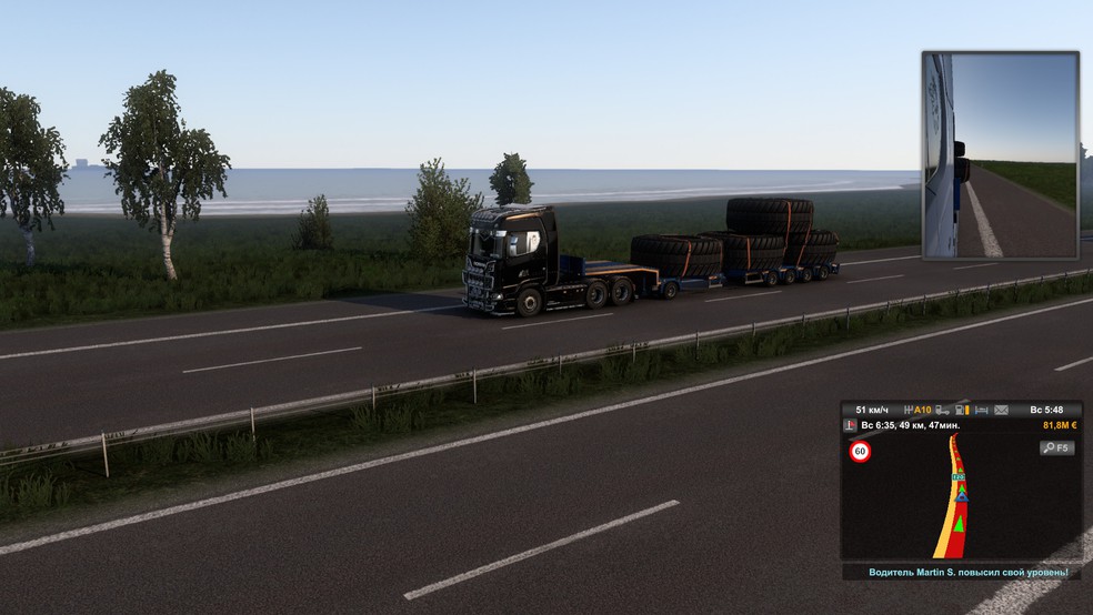 Image by BALTICSCANTRUCK