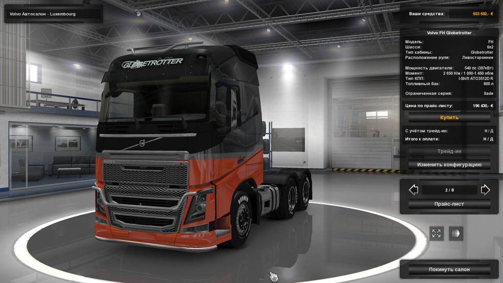 Image by r_sanderson1