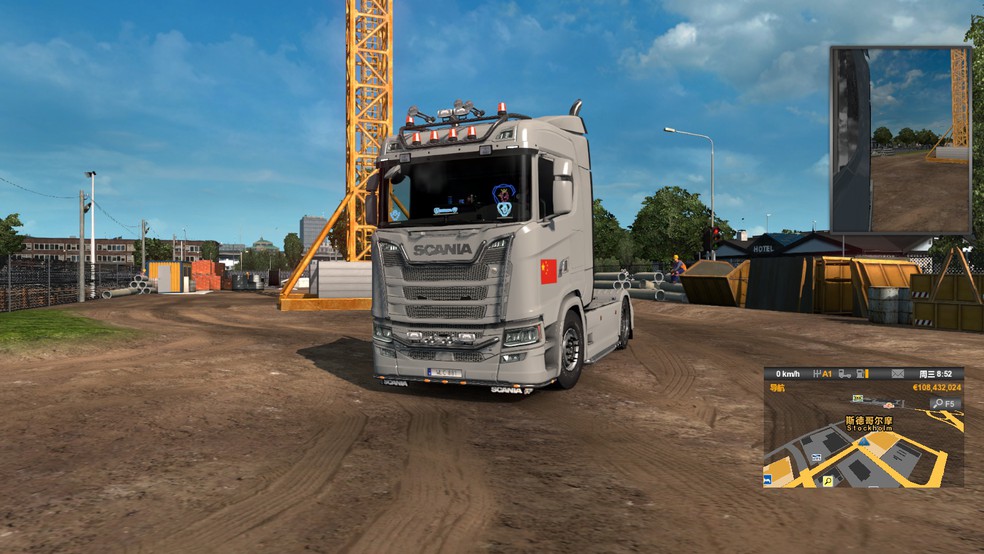 Image by ChineseQiao