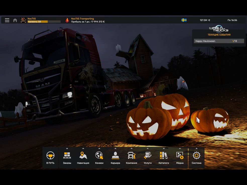 Image by Balrog38RUS