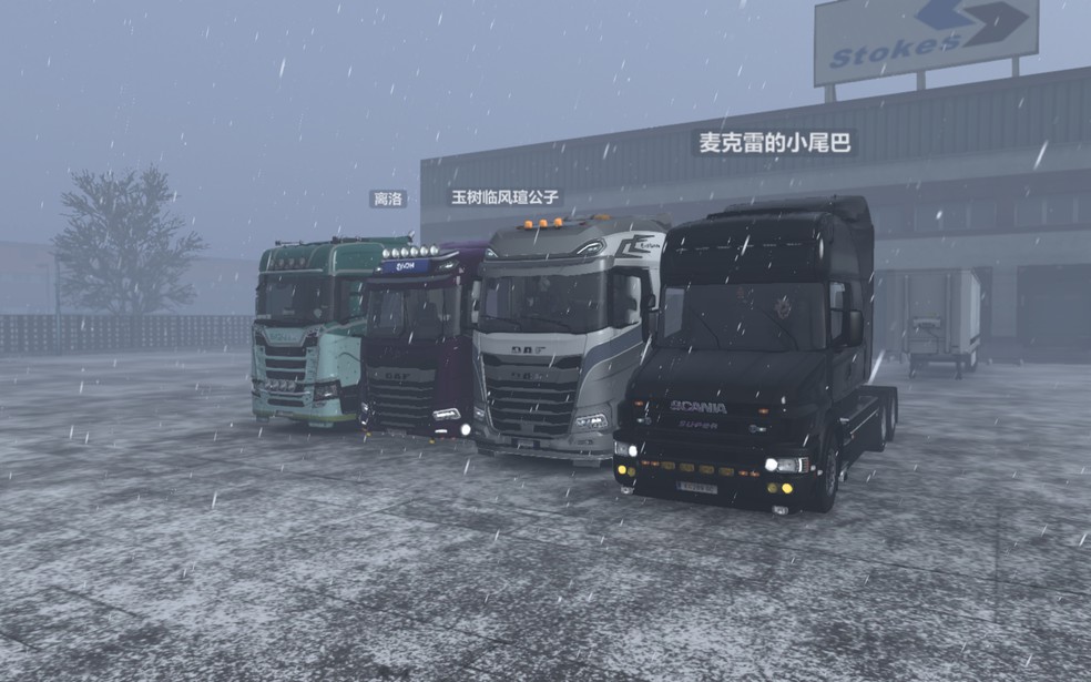 Image by SCANIATail