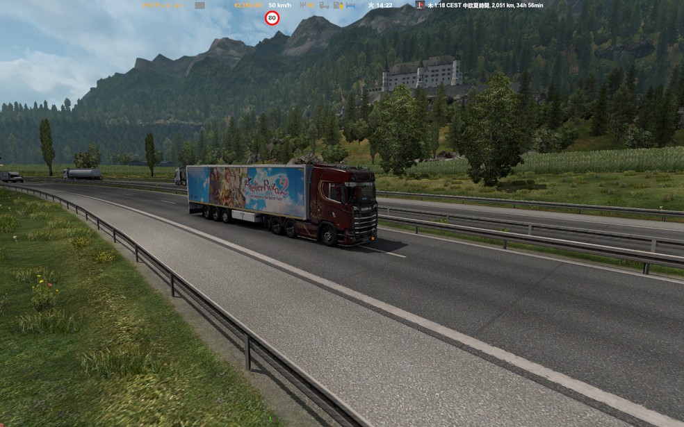 Image by ets2sw0rd
