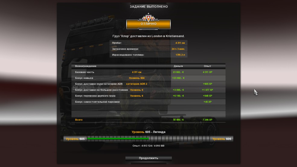 Image by Giortrjerio