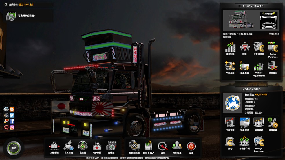 Image by BLACKHWAKEMPIRE