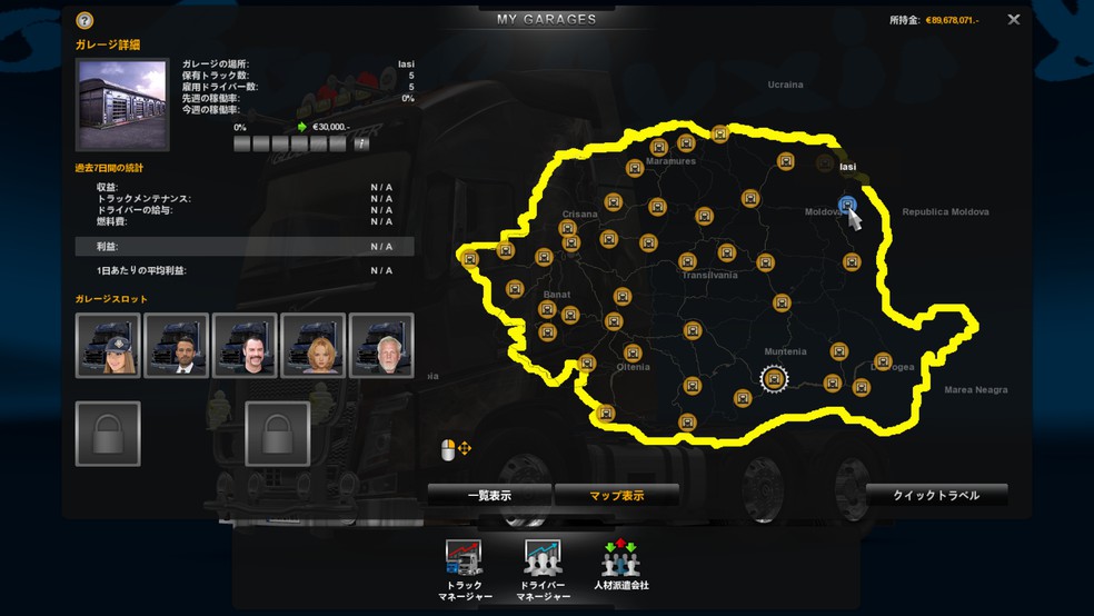 Image by TruckSimWorld