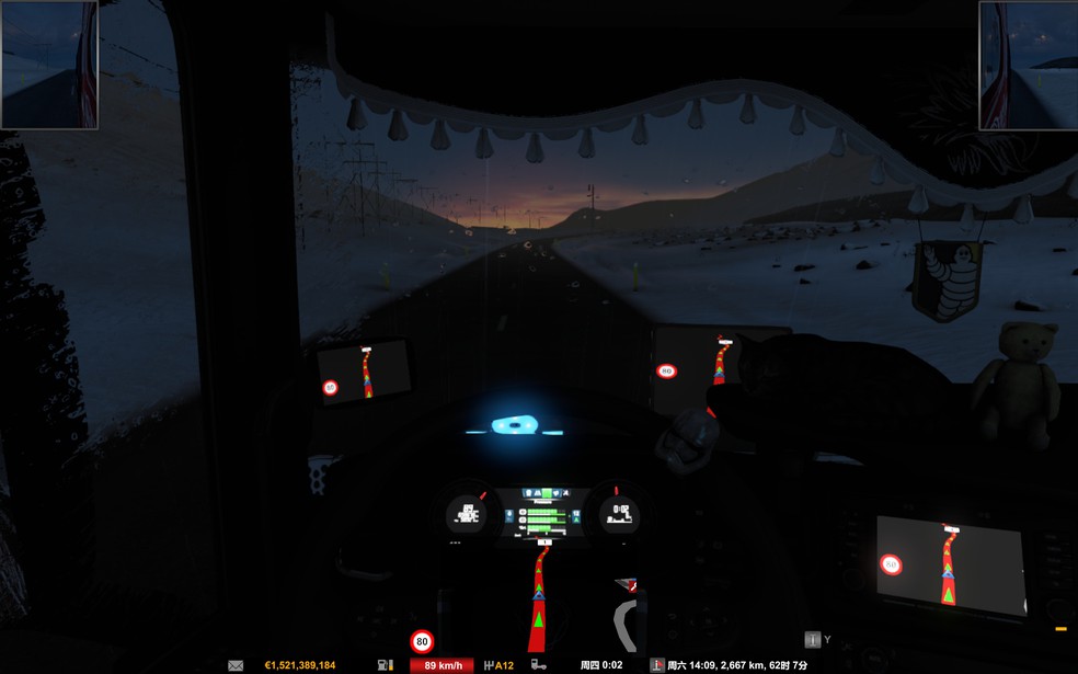 Image by SCANIATail