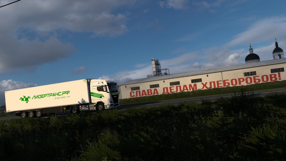 Image by Auf_LKW_Tour