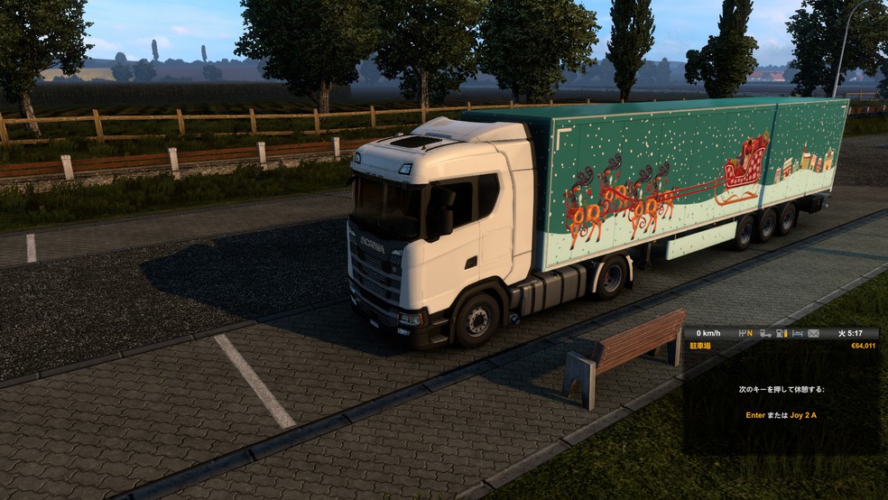 Image by holywillbell