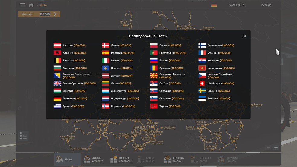 Image by Leningradez